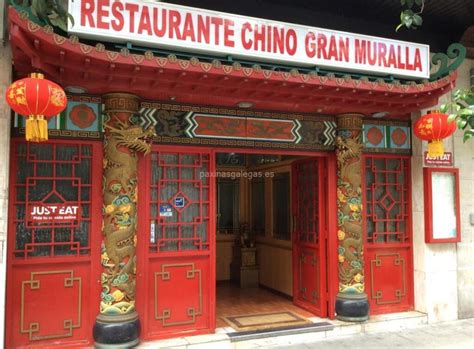 RESTAURANTE CHINO NUEVO GRAN MURALLA,。